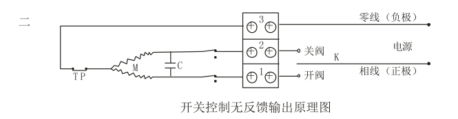 341執行器接線圖