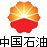 中國石油